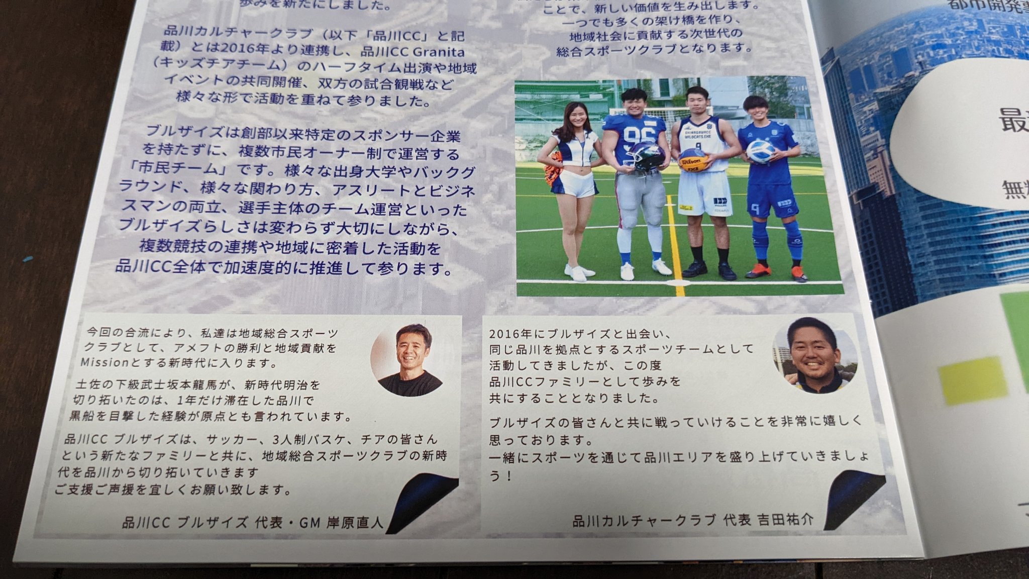 品川ｃｃ Twitter Search Twitter