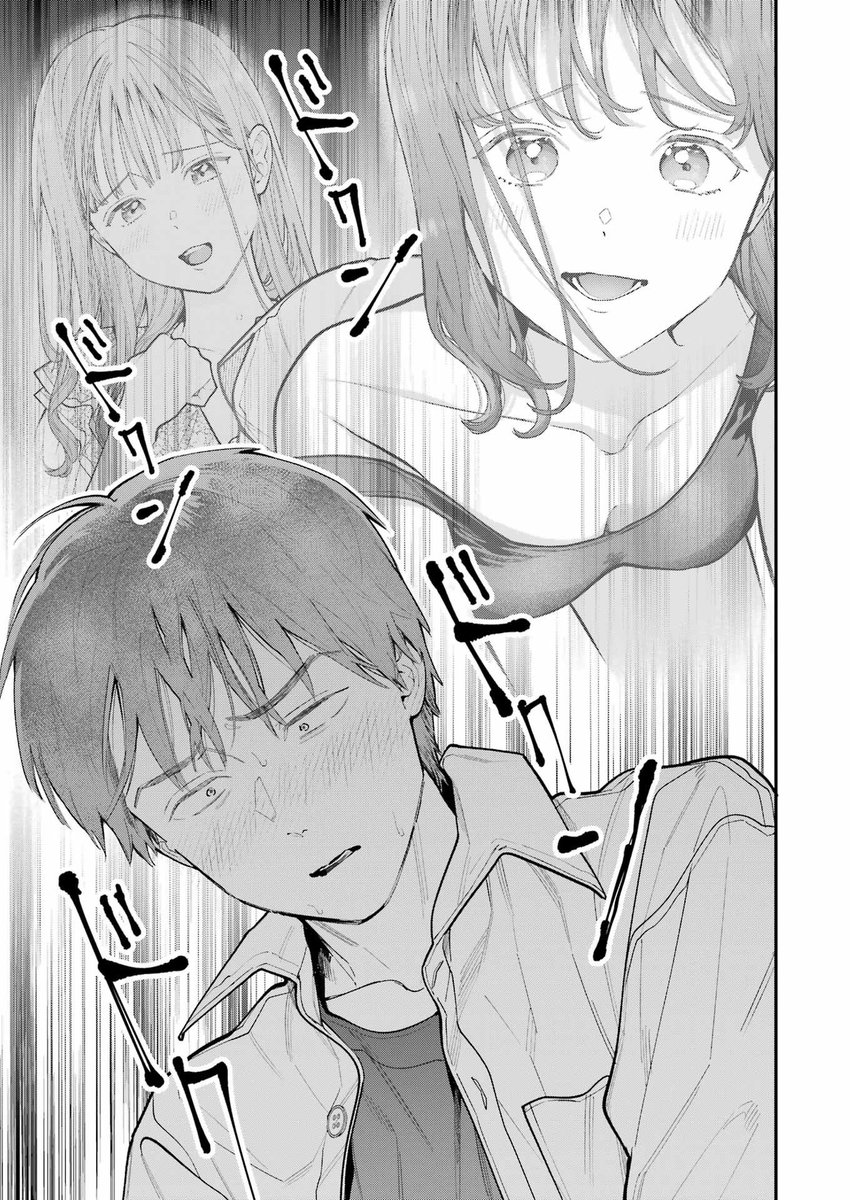 【お知らせ】
発売中のヤングガンガン no.18に「地獄に堕ちてよ、お兄ちゃん」4話目が載ってますー!電子書籍でも買えます🎉
足の裏をいっぱい描いた回でした…!ぜひぜひ〜〜〜 