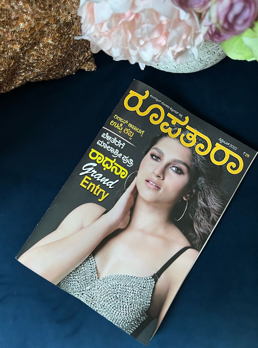 RamuMalashree's tweet photo. So thrilled to see my daughter's first magazine cover🤩🧿 Means so much🥹💃💃 @Radhanaram_  @udayavani_web  #roopatara #roopataramagazine https://t.co/hec6T8tvfY