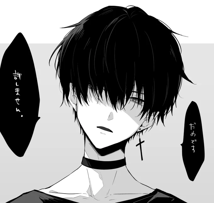 夏休みの宿題終わってなかった事がバレて叱りに来たメンヘラに見せかけたオカン彼氏 