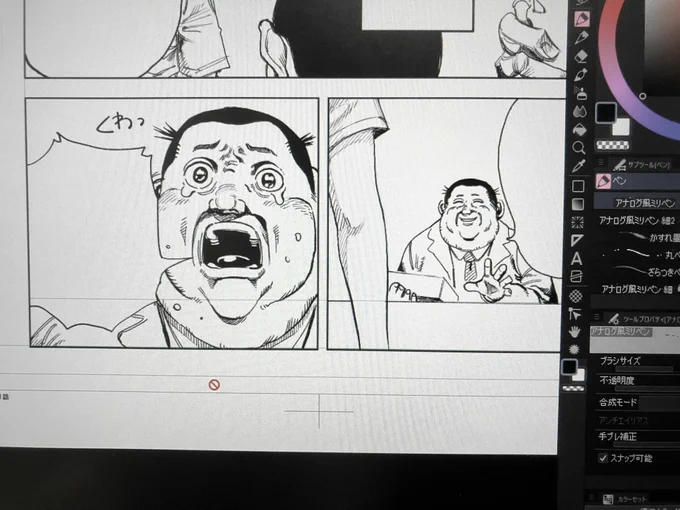 今やってる原稿の進捗を皆に見せたいんだけど、本当に見せられるところが少なくて涙目のモブおじさんを載せるしかない…。 