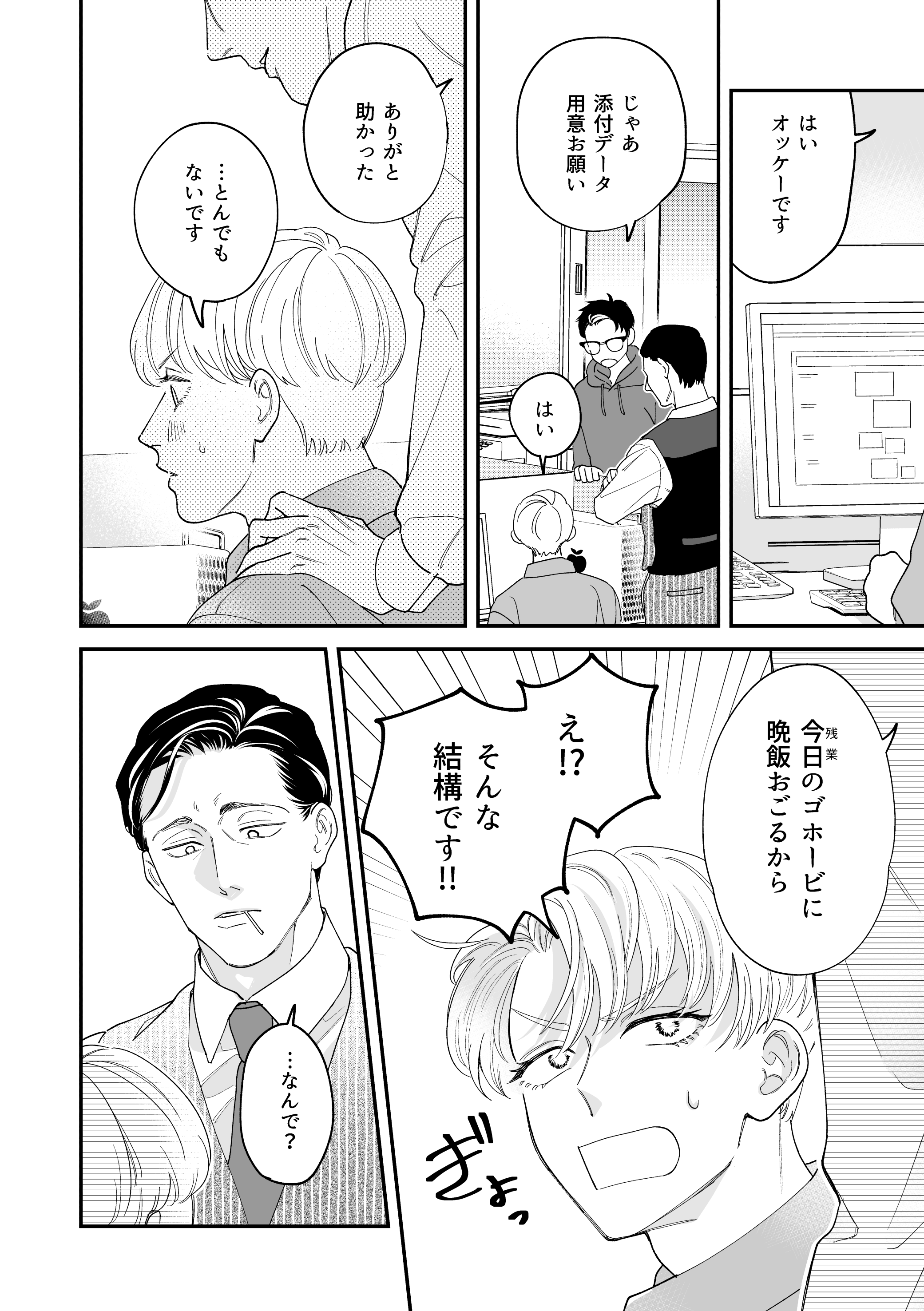 ワイエム系 Yye6kk Twitter