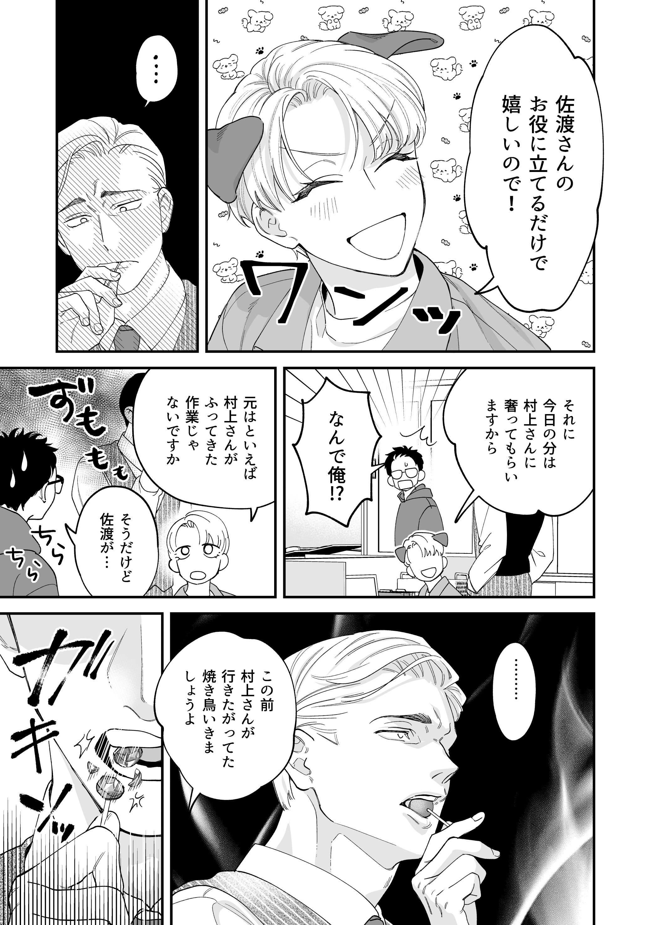 ワイエム系 Yye6kk Twitter