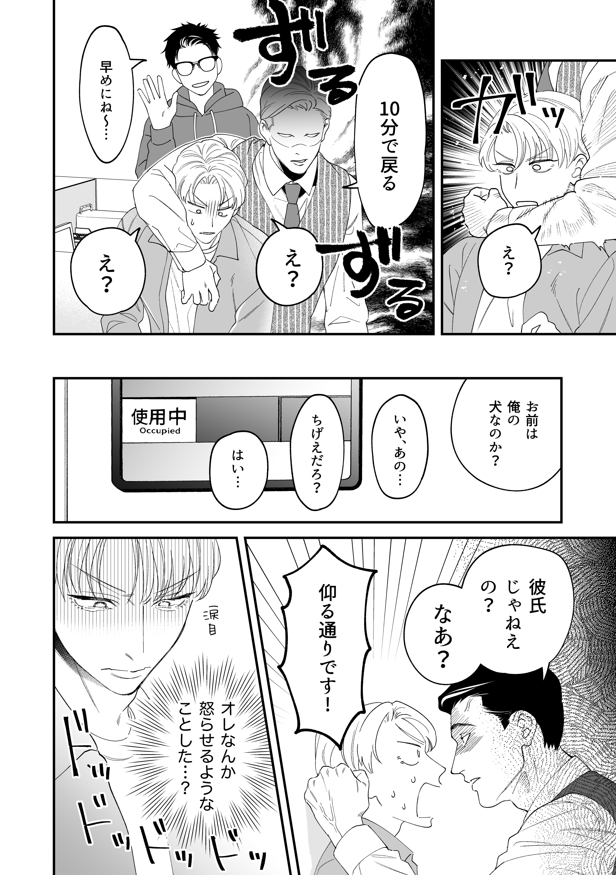 ワイエム系 Yye6kk Twitter