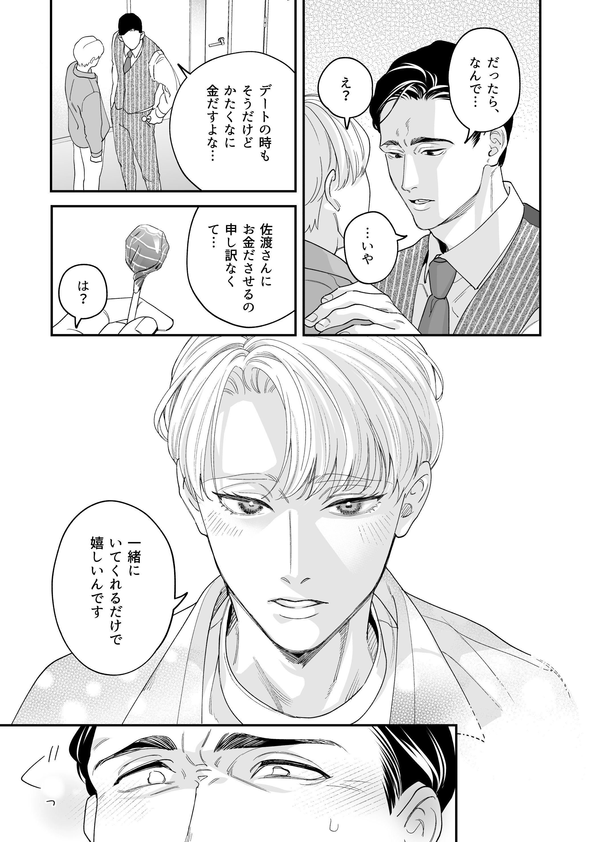 ワイエム系 Yye6kk Twitter