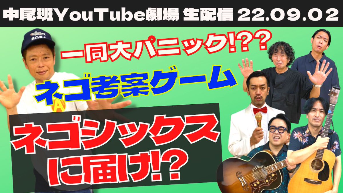 シマッシュレコード 島居 Shunsukeshimai Twitter