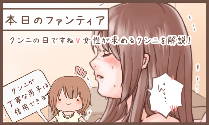 ファンティアでは全身画像見られます!
(プロフィールから飛んでね^^) 