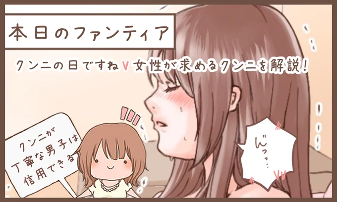 ファンティアでは全身画像見られます!
(プロフィールから飛んでね^^) 