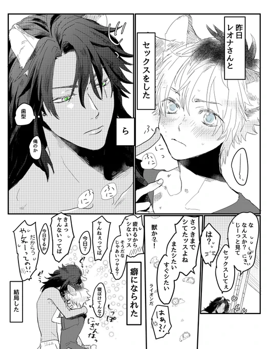 #ひらいて赤ブー
レ🦁ナ・キ🦁グ🦁カ🦁ー×ラ🍩ー・ブッ🍩
レオラギオンリーの継続開催を今後ともどうぞ宜しくお願いします! 