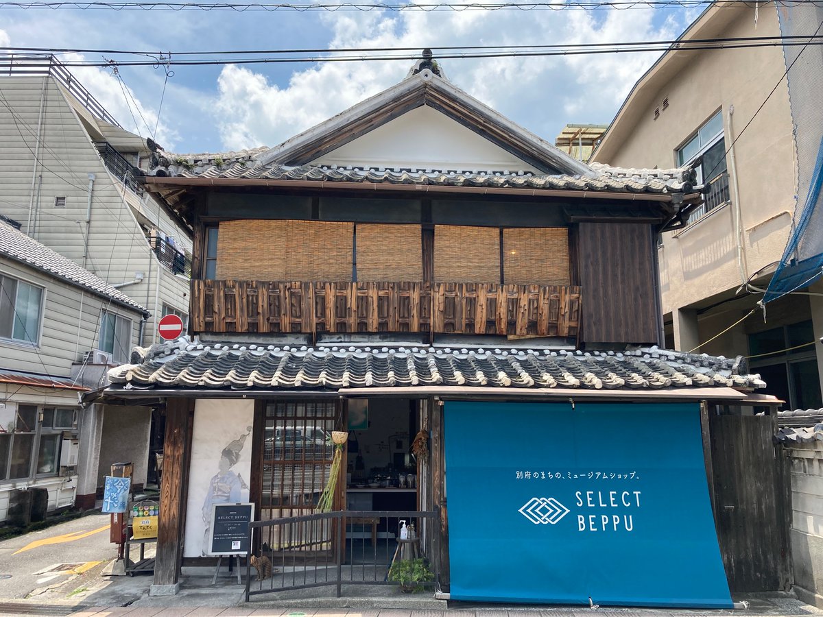 select_beppu's tweet photo. 無印良品トキハ別府店さんのブログで当店をご紹介頂きました!
とても素敵にご紹介頂き、光栄です🙏✨
是非ご覧ください🌼
https://t.co/7TMqHea2w7
#selectbeppu
#無印良品
#別府 https://t.co/1cbFTWyueM