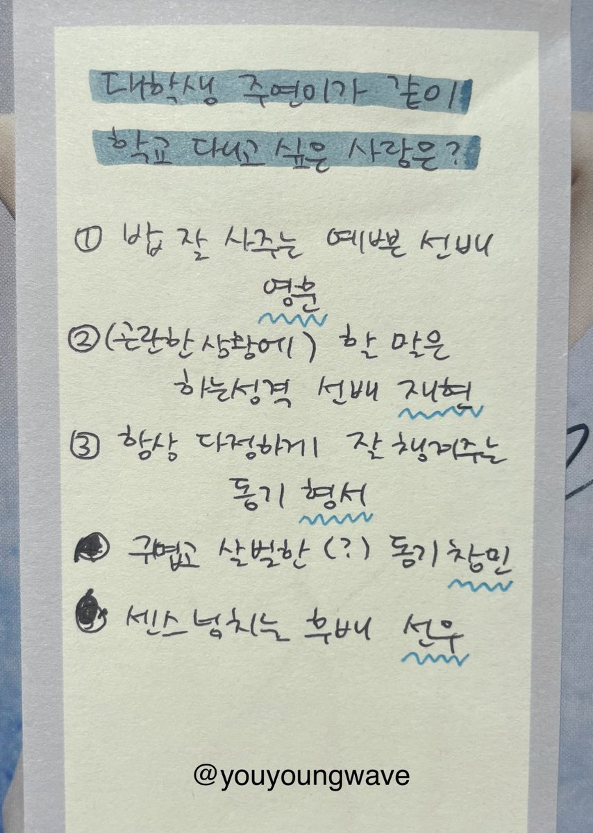 juyeon pics on Twitter "「220902」 1Takes Fansign Who does University