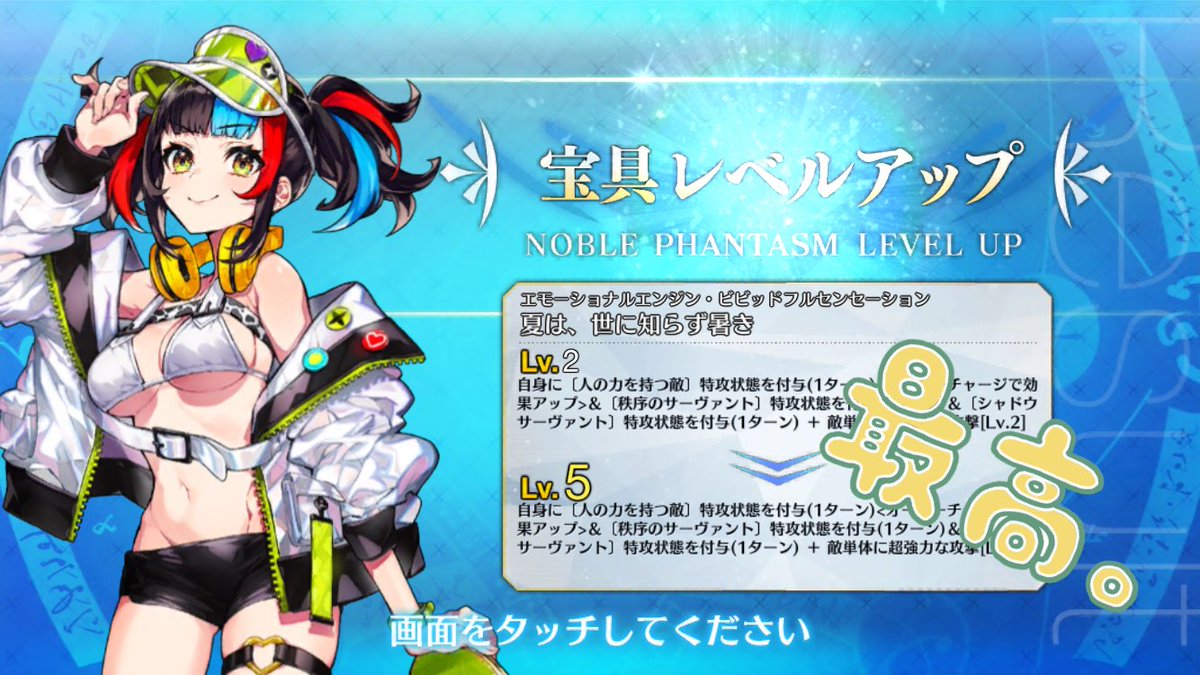 _skyfgo tweet picture