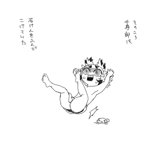 あぁっ 