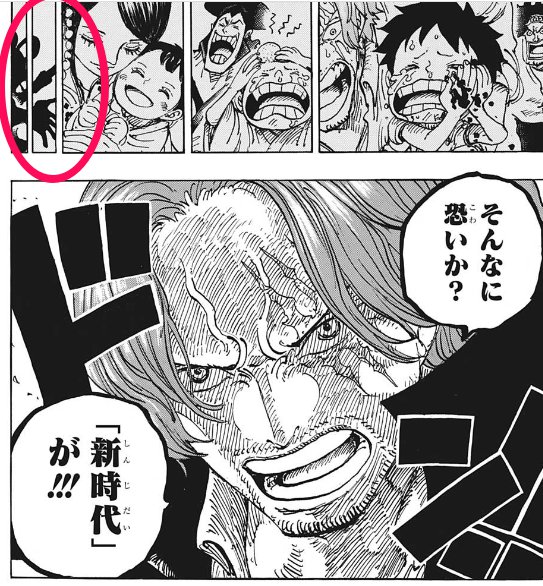 小黒唯 金曜東キ47a Redは正史 シャンクスの時間軸は設定されてる この2つを考えるとルフィ達がワノ国に居た頃 シャンクス達が海を逆走してウタ事件を解決した ウタはルフィと再会できないまま死んだ が本編における正史だと考えられる 週刊少年