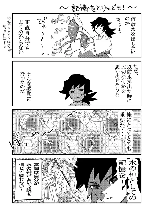 サiネミとぎiゆう⑨・⑩ 