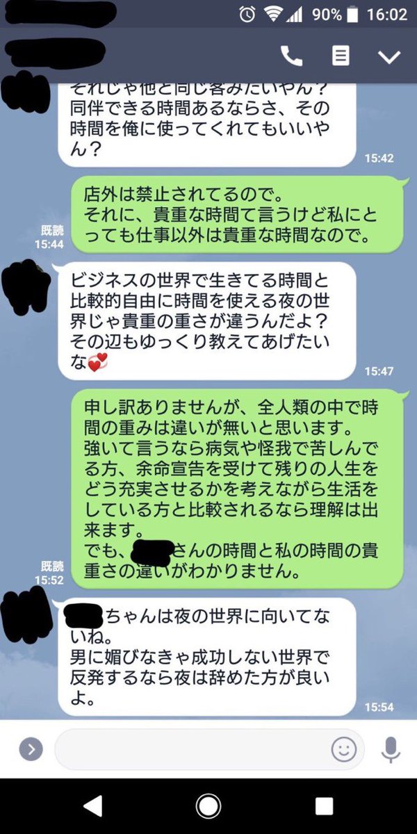 agetate_dnt's tweet photo. 黙れｗｗｗｗｗｗｗｗｗｗｗｗｗｗｗｗｗ https://t.co/DG3gt1uD2g