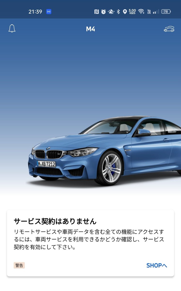 車のエンジンオイルを継ぎ足す時のポイントを紹介します Yguchi Blog