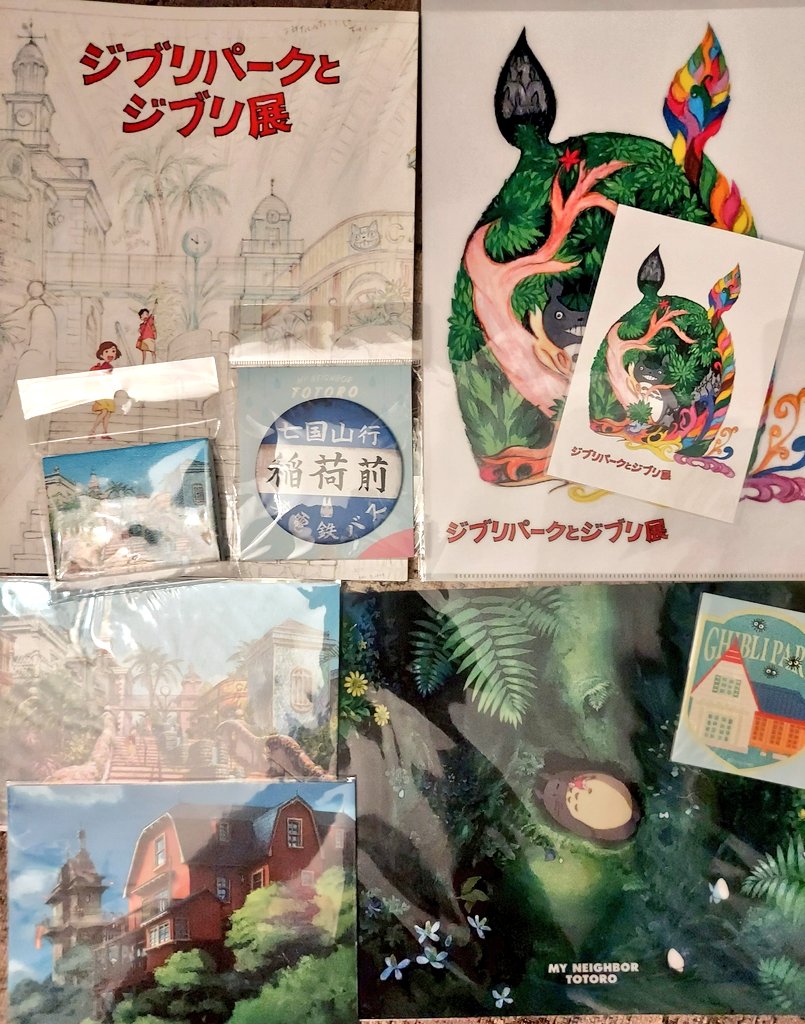 原作贔屓でハウルの動く城が好きなので、会場で購入したグッズもめちゃ偏ってた

原作のハウソフィの年齢差が約10歳なのも可愛いよね
精神的にはソフィーが10歳以上しっかりしてるケンカップル 