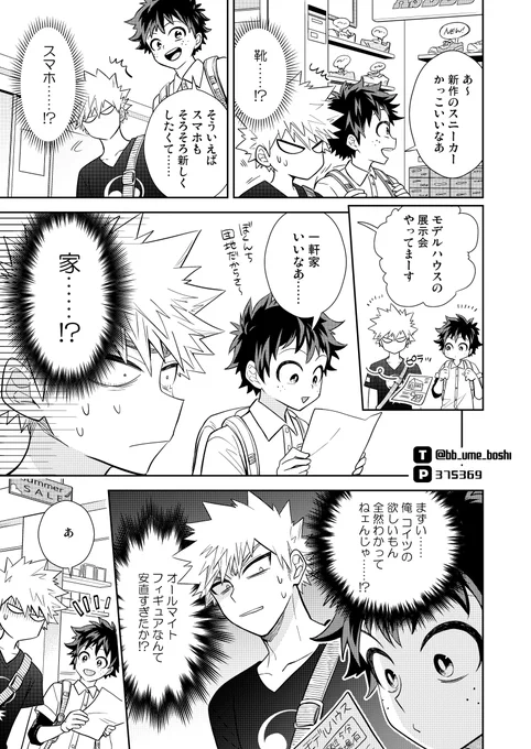 このページ好きだな～ 