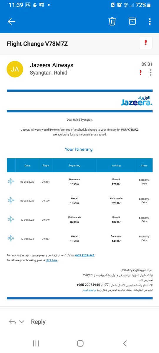 I inform you that Jazeera Airways giving the  trouble to passanger. 
Yesterday 1 Sep 2022 was my flight ✈ @ 3:55 PM but Airway rescheduled for 5 sep 2022 without prior notice just before 6 hrs to travel.

Attached reschedule air ticket for reference