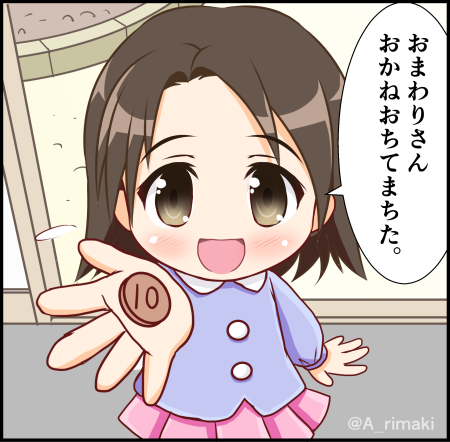 ガルパンキャラの子供時代の姿が話題になってるので自分が描いた澤梓ちゃんの子供時代の絵も載せておきます。

#ガルパン #garupan #ガルパン10周年 