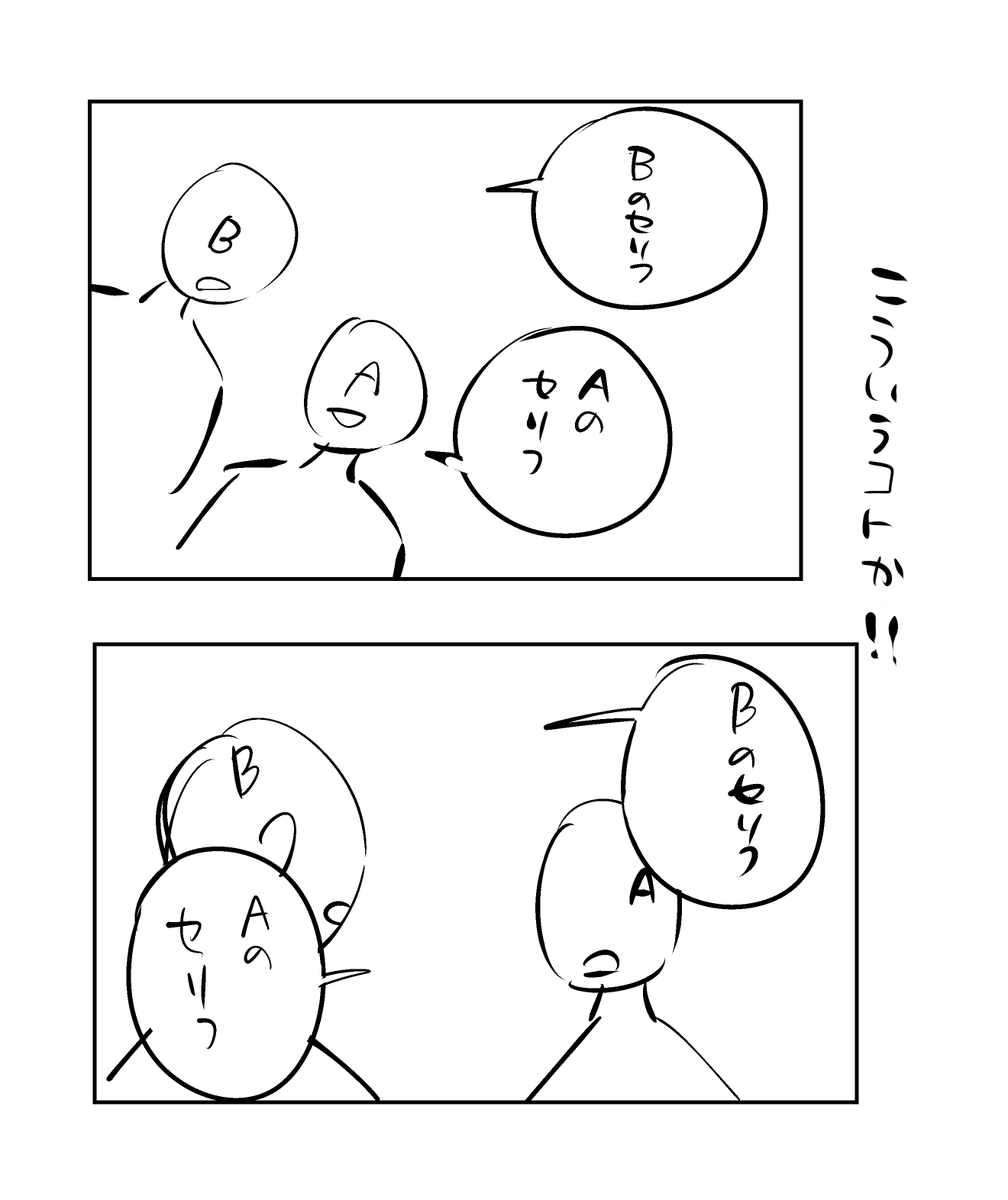 @faddawdle しっぽ伸ばすの下手くそすぎてあれなんだけど他2つはこういうことであってる??? 