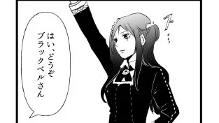 やばい今描いてるダミアニャ漫画今までで一番描くのが楽しいかもしれないw 