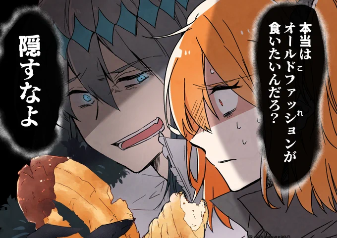 これもあったね 