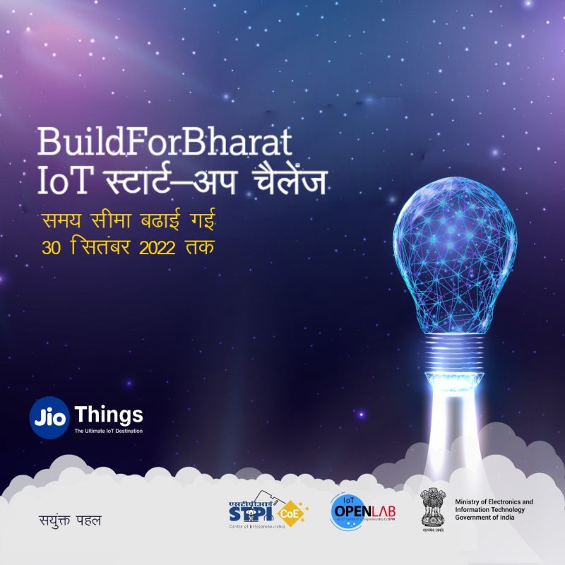 #IoT समृद्ध सूचना का एक ऐसा इकोसिस्टम बना रहा है जो हमारे जीवन को सरल बनाएगा। अपने विचार साझा करें और भारत के डिजिटल भविष्य का हिस्सा बनें। #BuildForBharat #IoTStartupChallenge की समय सीमा 30 सितम्बर तक बढ़ा दी गई है।
lnkd.in/dzeQdjKm

#STPICoES #startupecosystem #Jio #JPL