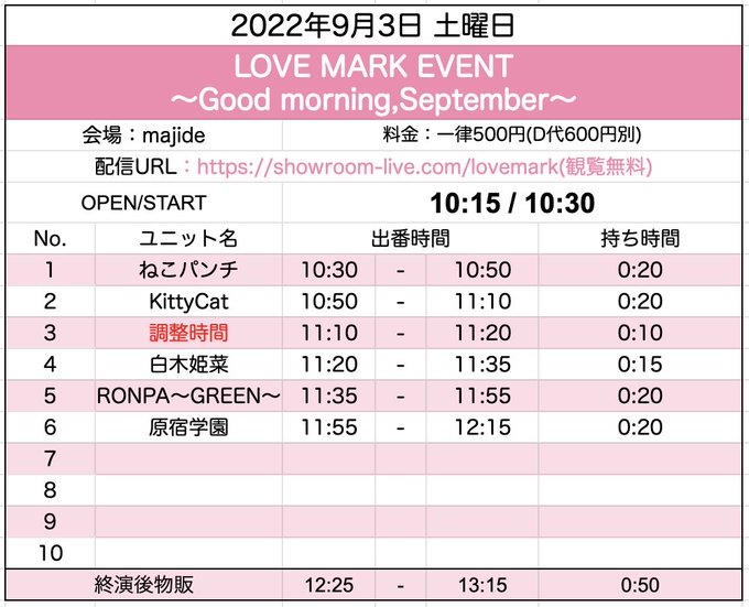 Twitterのコスプレ画像9