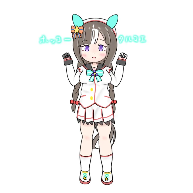 しっぽ塗り忘れてた…訂正版です 