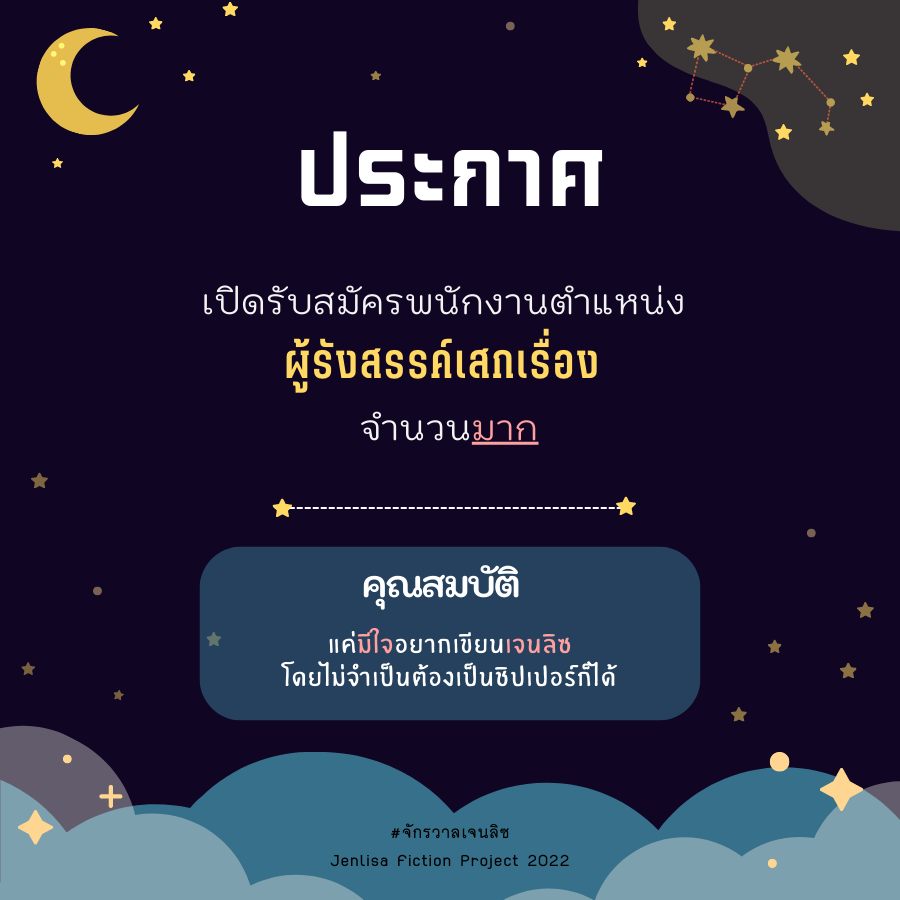 jenlisapj2022's tweet photo. มาอย่างรวดเร็ว มาอย่างทันใจ เปิดวันนี้รับวันนี้ เพราะเชื้อเพลิงของเรามันร้อนกรุ่น มันกาวคุณตะภาพ!!! สมความความยิ่งใหญ่เกรียงไกรของ #jenlisa รับรองงานนี้สนุกแน่!!!

อ่านรายละเอียดเพิ่มเติมด้านล่าง
#จักรวาลเจนลิซ 
#jenlisafictionproject2022 https://t.co/un3ZM5As5U