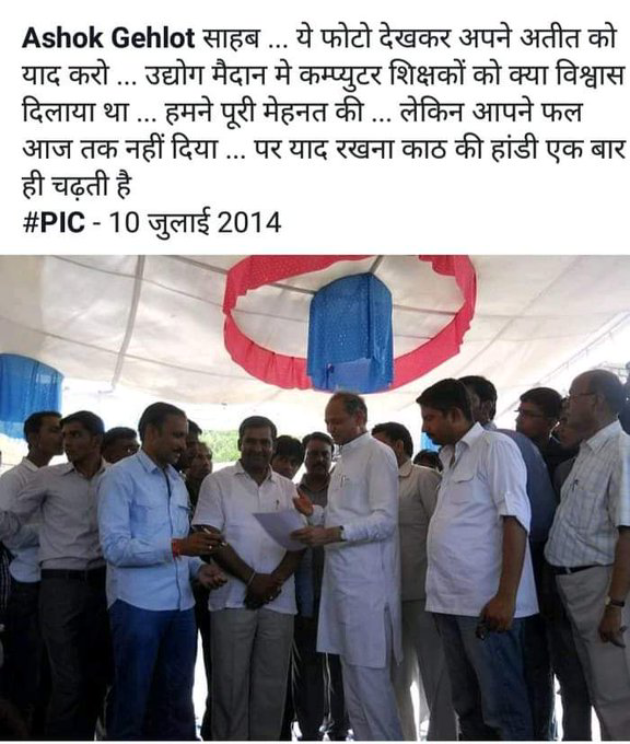 <a href="/AjayPar00093991/">Ajay Parashar</a> <a href="/_Choudhary_RK/">RINKU CHOUDHARY</a> <a href="/RajCMO/">CMO Rajasthan</a> <a href="/ashokgehlot51/">Ashok Gehlot</a> <a href="/TheUpenYadav/">Upen Yadav (मोदी का परिवार)</a> <a href="/zeerajasthan_/">ZEE Rajasthan</a> <a href="/News18Rajasthan/">News18 Rajasthan</a> <a href="/PatrikaNews/">Patrika Hindi News</a> <a href="/DainikBhaskar/">Dainik Bhaskar</a> <a href="/TheDeepeshJJN/">दीपेश चौधरी</a> <a href="/DrTnsharma/">Dr T N Sharma</a>