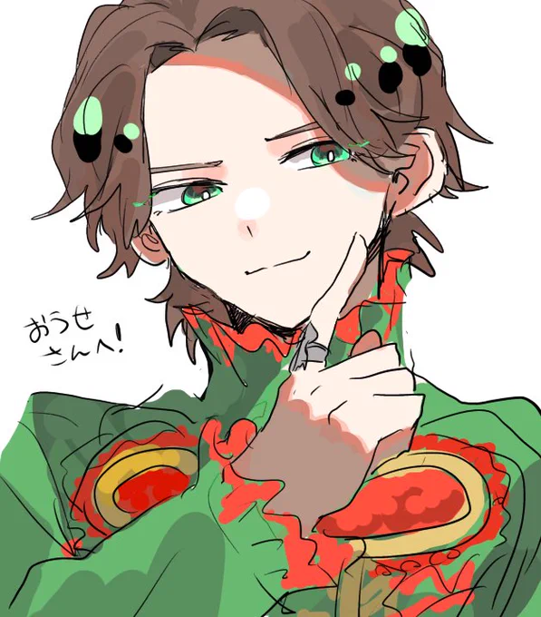 落書きタグの絵です!!!!リツイートありがとうございました〜〜!!!!! 