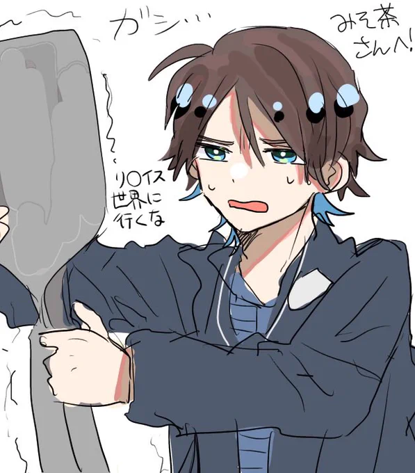 落書きタグの絵です!!!!リツイートありがとうございました〜〜!!!!! 