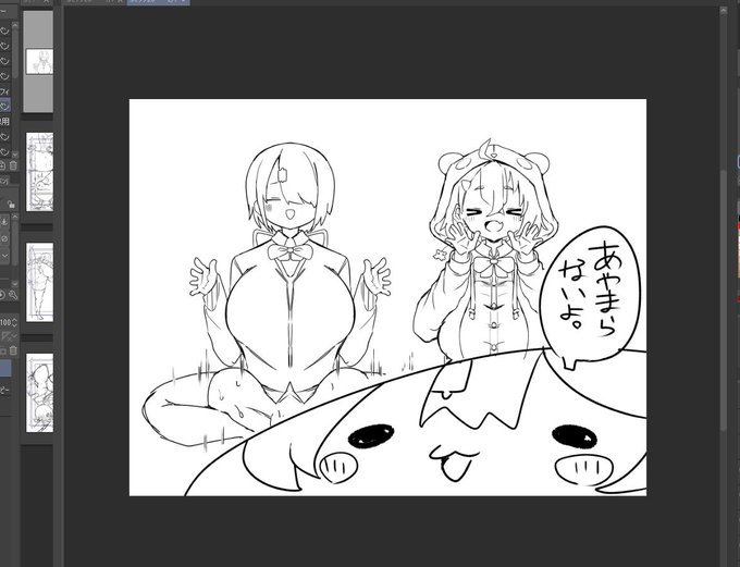 支援サイト用の何かを描いてるかもしれない...😇 