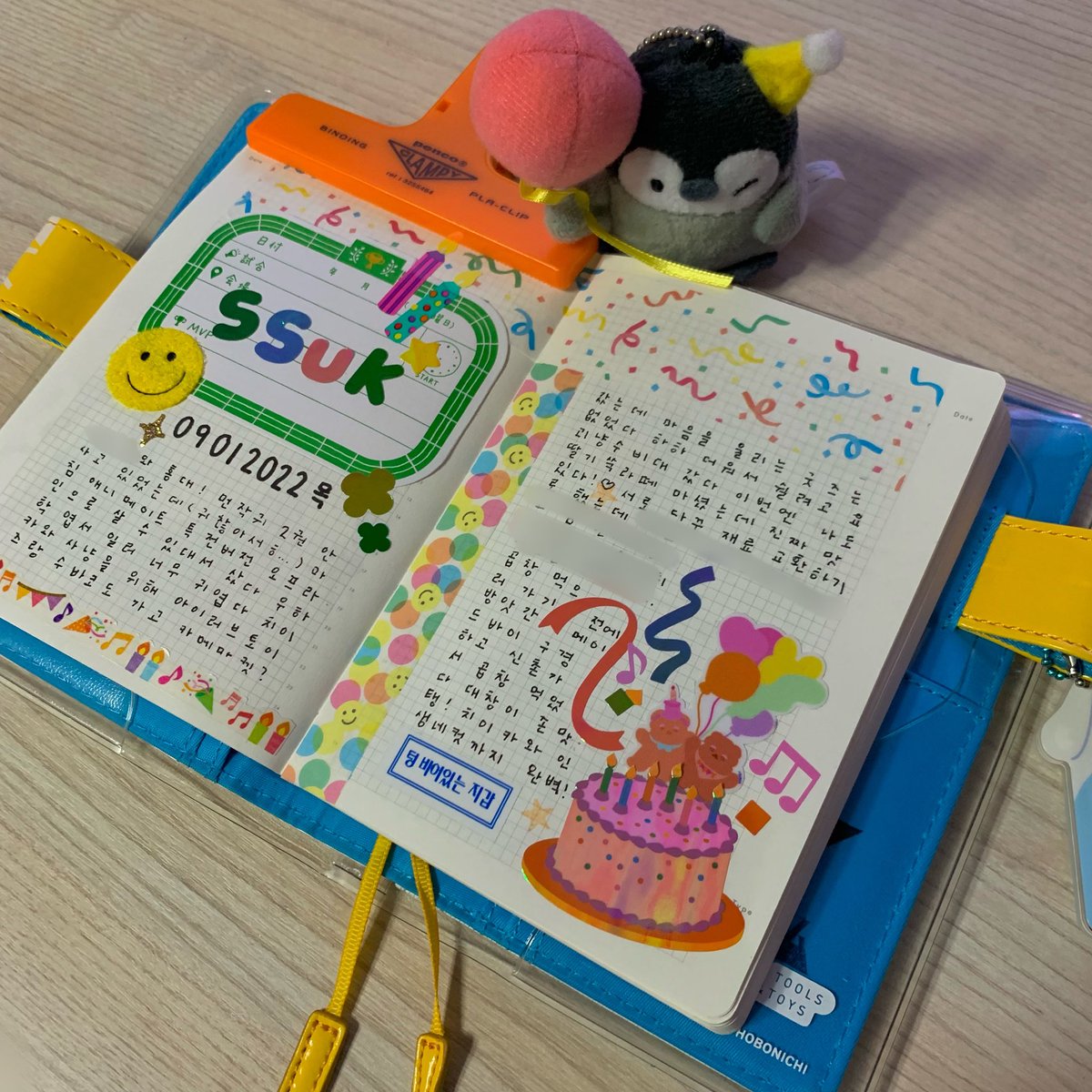 아무도 생일아님 주의‼️다꾸😅