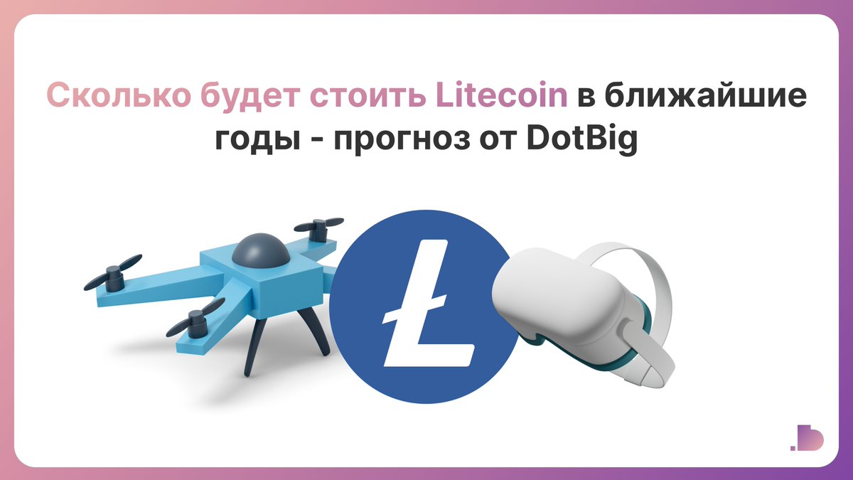 dotbigcom tweet picture