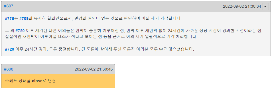 afteryousleep_'s tweet photo. 끝남 https://t.co/zZYtrvFZ4b