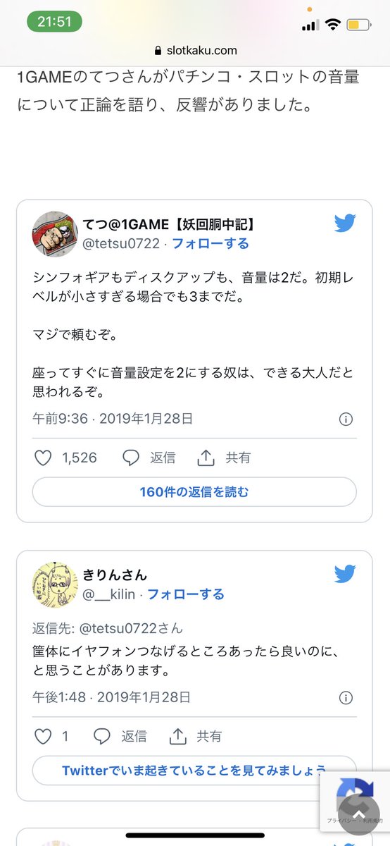 8fVdg's tweet photo. @grayfoxf238 この発言以降からよく見かけるようになったな https://t.co/n99LHGfVaQ