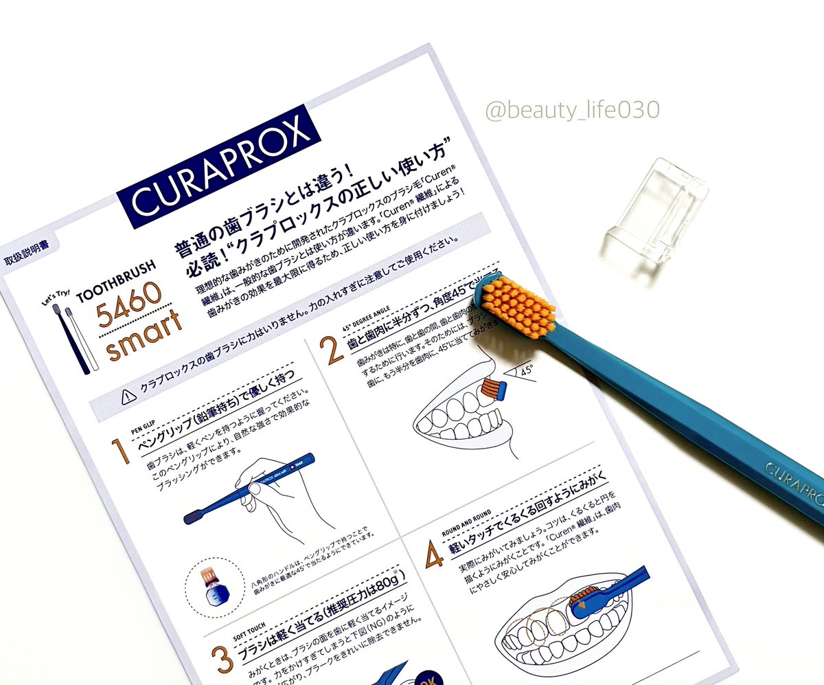 beauty_life030's tweet photo. クラプロックス
(@curaproxjapan)様より
プレゼントCPに当選~🎉
#クラプロックス
#CS5460 を頂きました🎁ˊ˗
スイス生まれの優しい歯ブラシ🪥
植毛本数はなんと5460本~😳.ᐟ.ᐟ
超極細毛・高密度毛で細かい所まで
ブラッシングが可能で歯茎を傷めず
歯垢をしっかり除去してくれます🕊
⇣続く https://t.co/XFYKMo0FVo