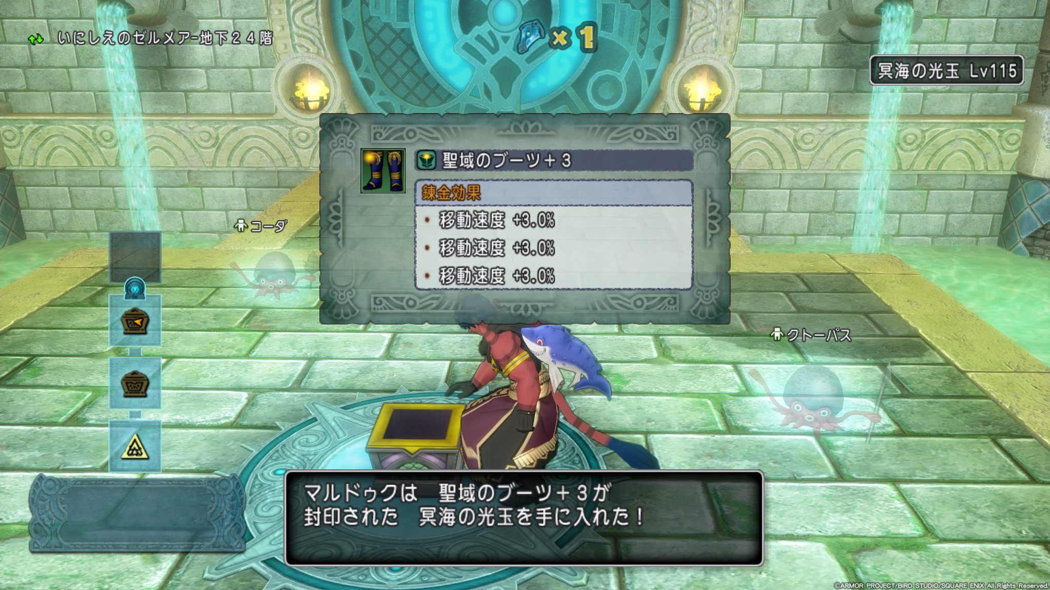 マルドゥク on Twitter 