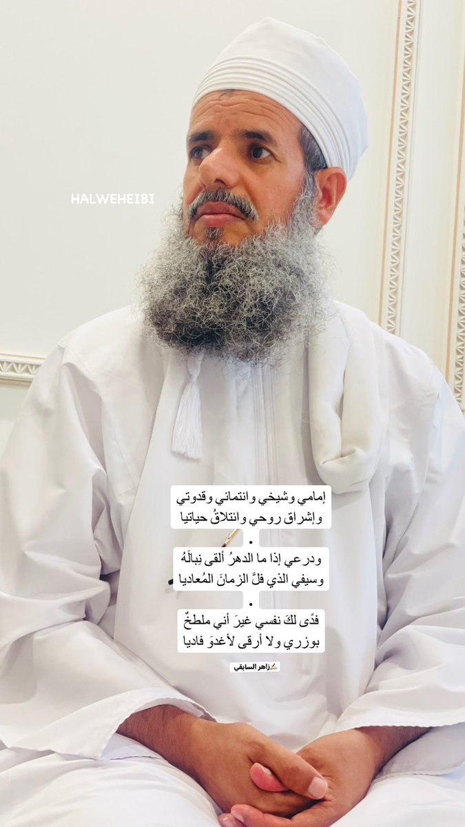 Hamed 𓂆 حمد الوهيبي🔻 tweet media