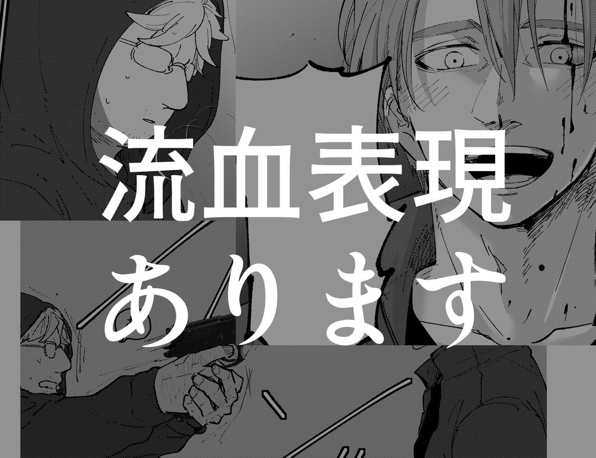 9/4(日)開催のコミティア141【スペース:け24a】のお品書きです!
既刊も持っていきます🙇‍♀️ 