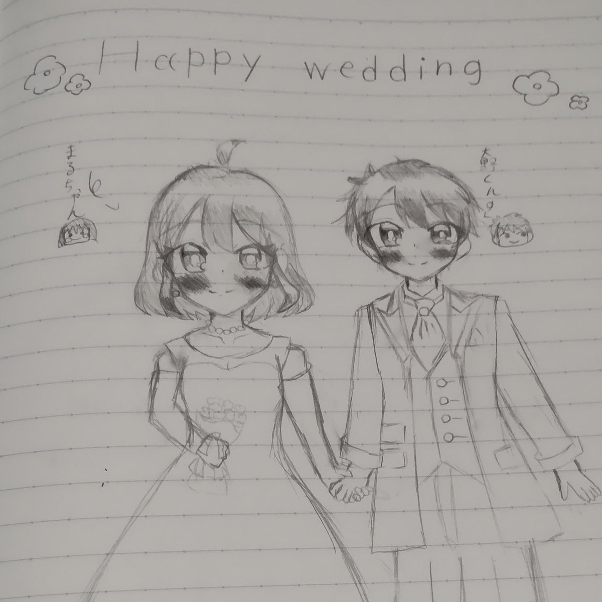 大まるのtwitterリアルタイム検索結果 Meyou ミーユー