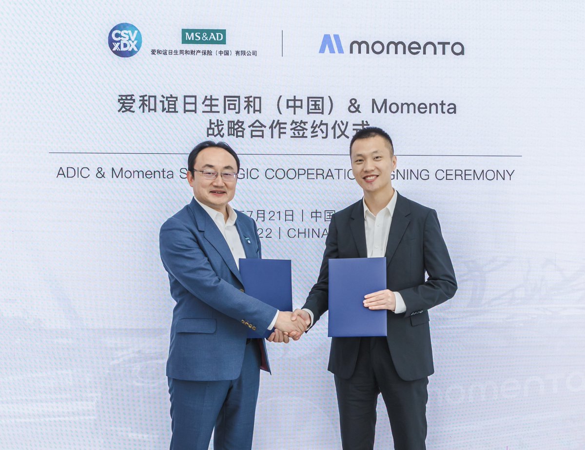 Momenta_AI's tweet photo. ADIC and @Momenta_AI announced a strategic cooperation to explore new insurance services. Cao Xudong, CEO of Momenta (right) and Kaei Yokota, President of ADIC. More info: https://t.co/1bcNCfQBSF 
#AI #AutonomousVehicles #insurance #safety #Automotive #autonomousdriving https://t.co/TZtY4dZoZP