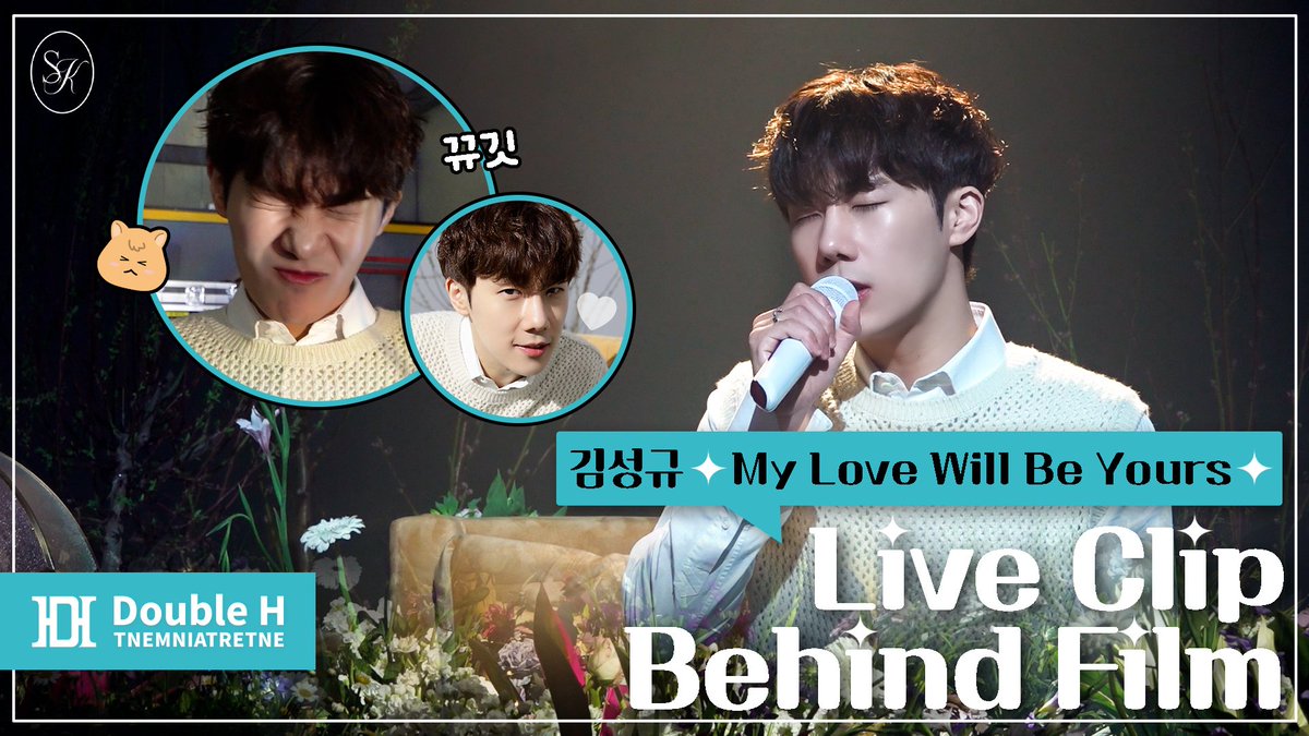 [📽] [●덥티CAM] 김성규(Kim Sung Kyu) 'My Love Will Be Yours' Live Clip 비하인드 (ENG) ▫️youtu.be/fuNVDUV-h04 #KimSungKyu #김성규 #MyLoveWillBeYours #라이브클립 #비하인드