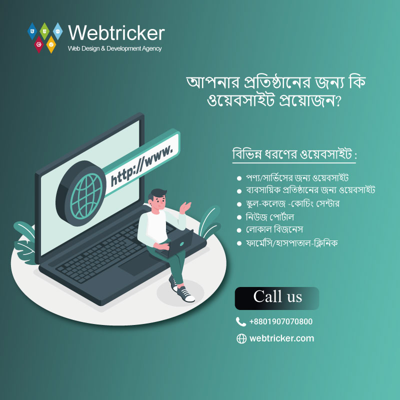 webtricker's tweet photo. Are u want to create a website for your business? 

Feel free to knock us.

📞 Call Us: +8801907070800
🌐 Website:  https://t.co/PUvWnEgmKw

#Webtricker #WBT #Webtricker_Post #websitedesigner #bestwebsitedesigner #websitedesigner https://t.co/kWgqllhGsK