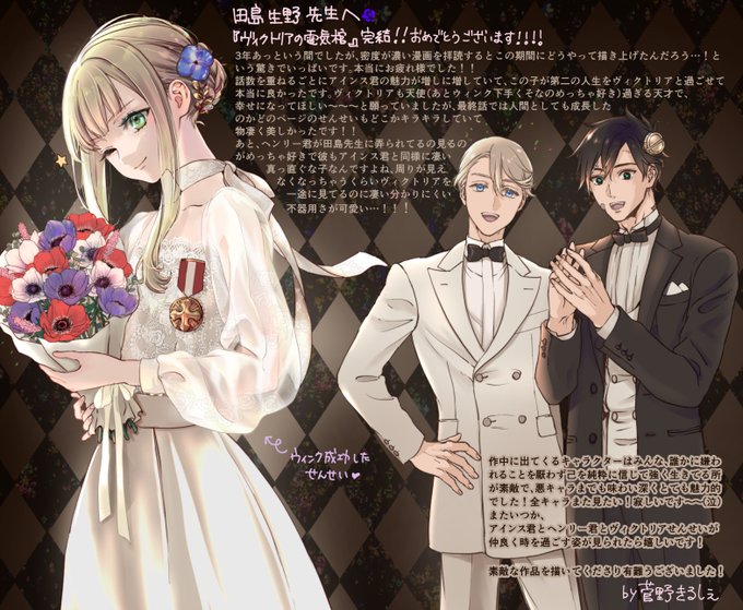 ヴィクトリアの電気棺のtwitterイラスト検索結果