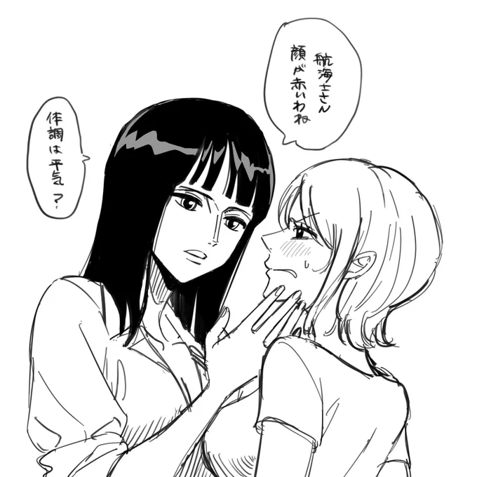 友達が描いてくれた🥹🥹🥹🥹🥹🥹🥹🥹🥹🥹🥹🥹🥹嬉しすぎてハナハナの実 